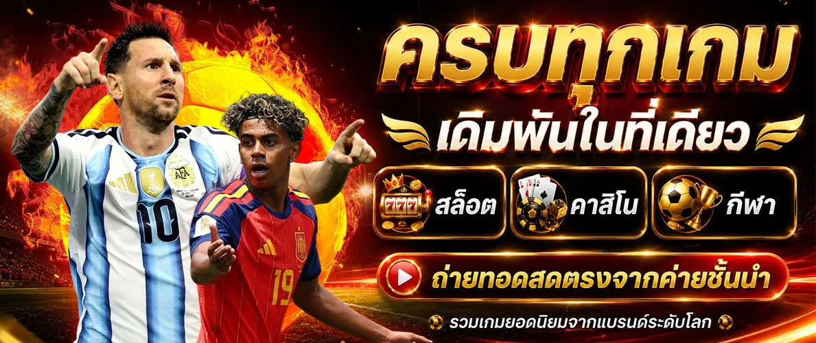 UWIN99TH สล็อตออนไลน์ค่าย PG Soft RTP สูง