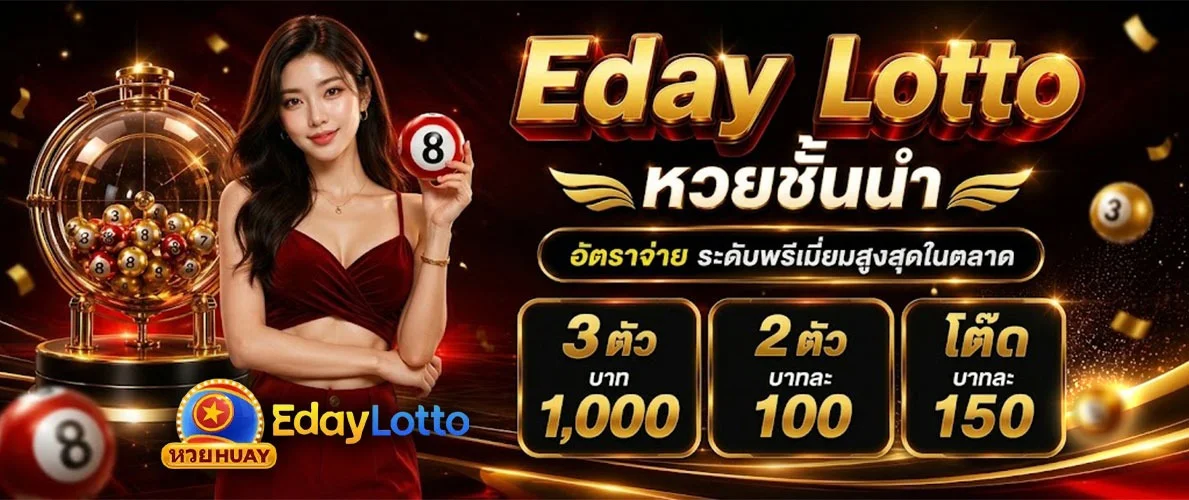 สล็อตเว็บตรง UWIN99TH ค่าย PG Soft RTP สูง