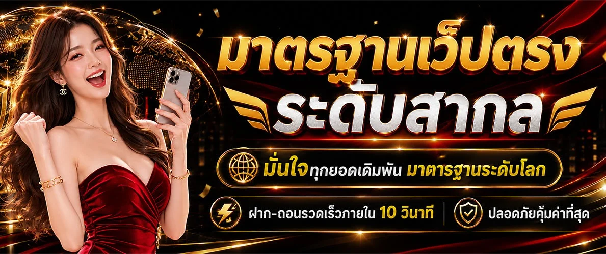 UWIN99TH เว็บพนันออนไลน์เว็บตรง ครบวงจร