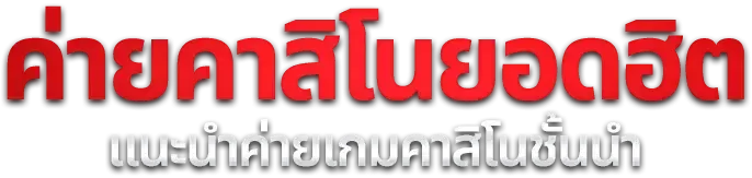 สล็อตออนไลน์ UWIN99TH เว็บสล็อตเว็บตรง ครบค่ายดัง